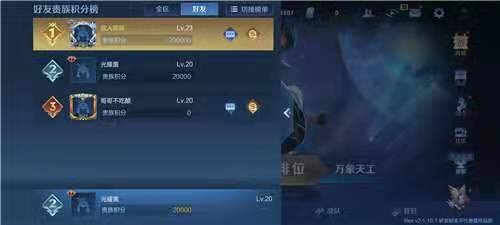 王者荣耀体验服v10领取时间