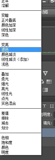 PHOTOSHOP PS打造雪花飞舞特效