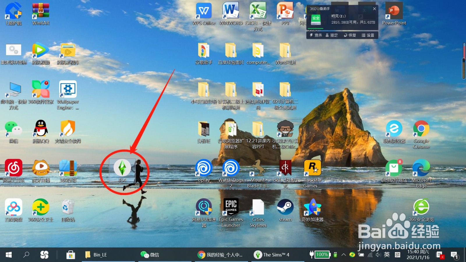 模拟人生4怎么将随身清单里的画挂到墙壁上
