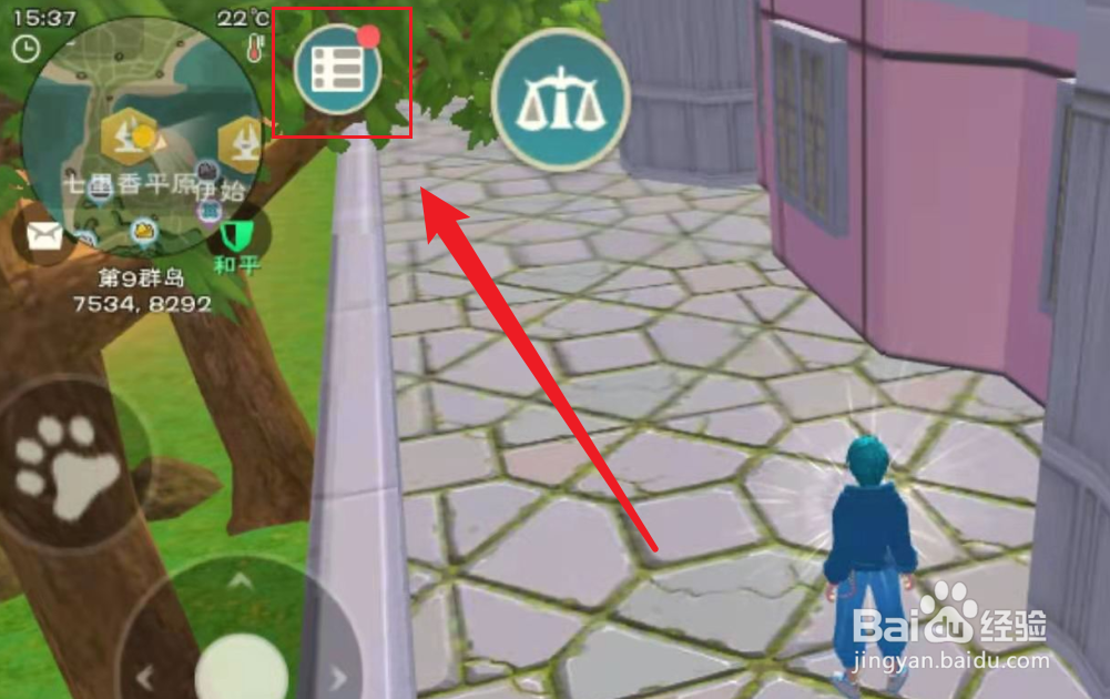 创造与魔法怎么获得舞会羊羊套装