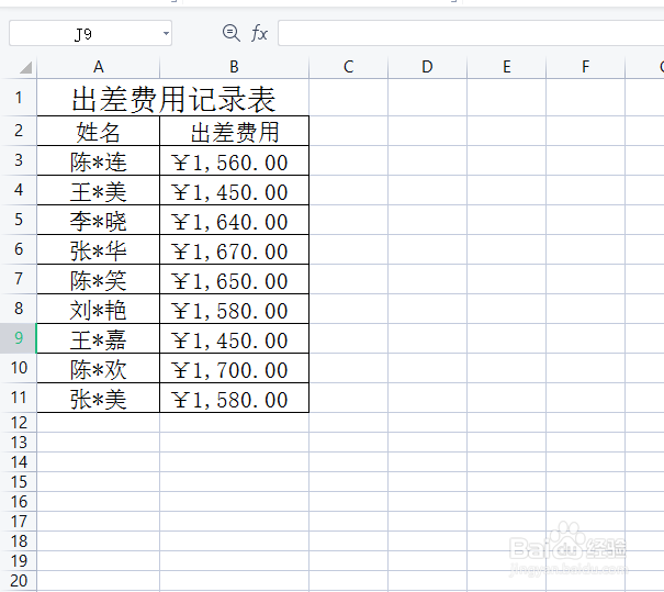 报销百分之65计算公式怎么算