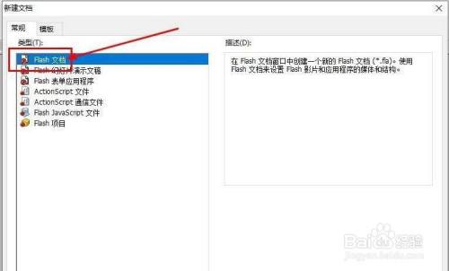 flash8元件怎么拖动