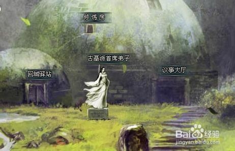 《南帝北丐》侠客宝宝洗练吃经验丹解析