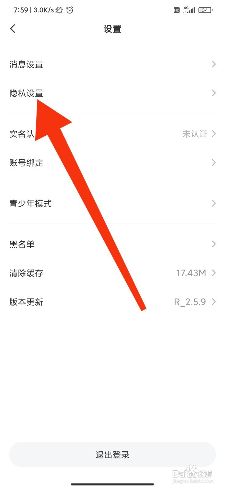 皮皮如何隐藏访问足迹？