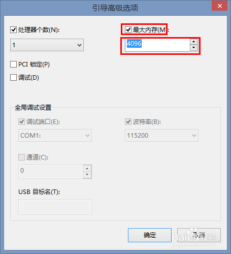 如何提高电脑启动、运行速度--图文