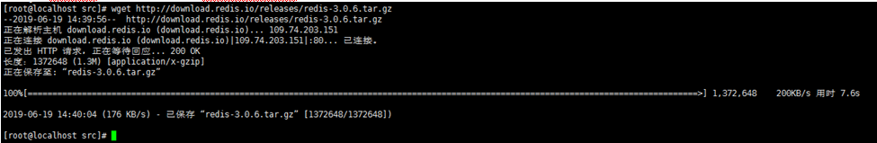 在centos7安装redis教程