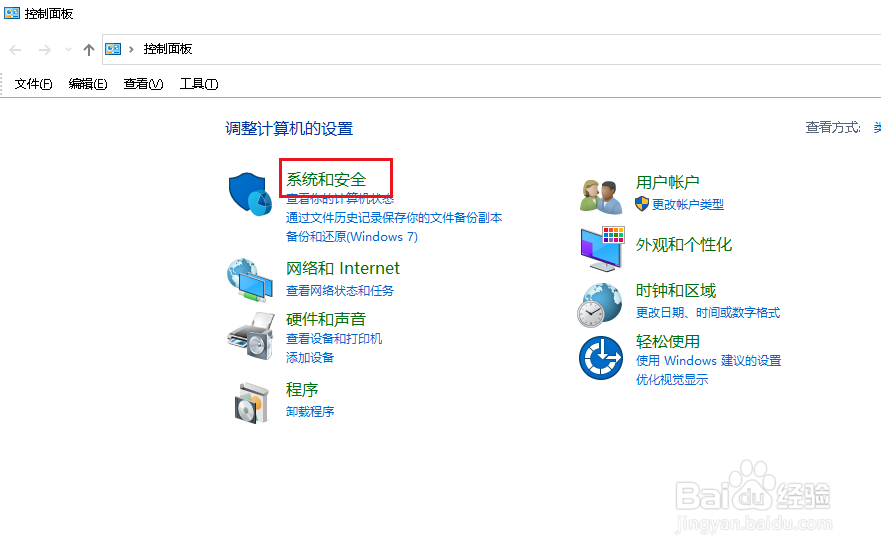 Win10如何解决电脑待机后不能唤醒的问题