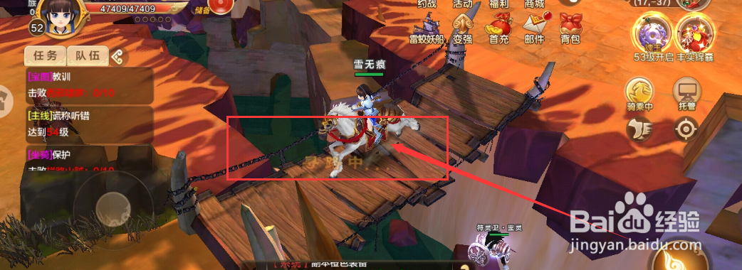 热血江湖帮天云岳击败西邪喽啰任务怎么完成