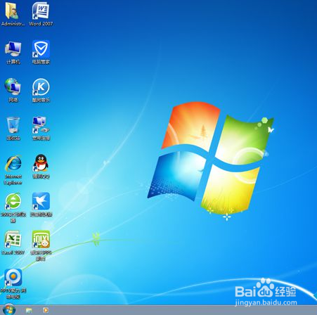 硬盘安装win8 win7系统安装教程