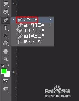 Ps钢笔画完后如何填色 百度经验