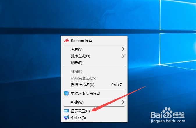 电脑屏幕变大或变小了该怎么还原