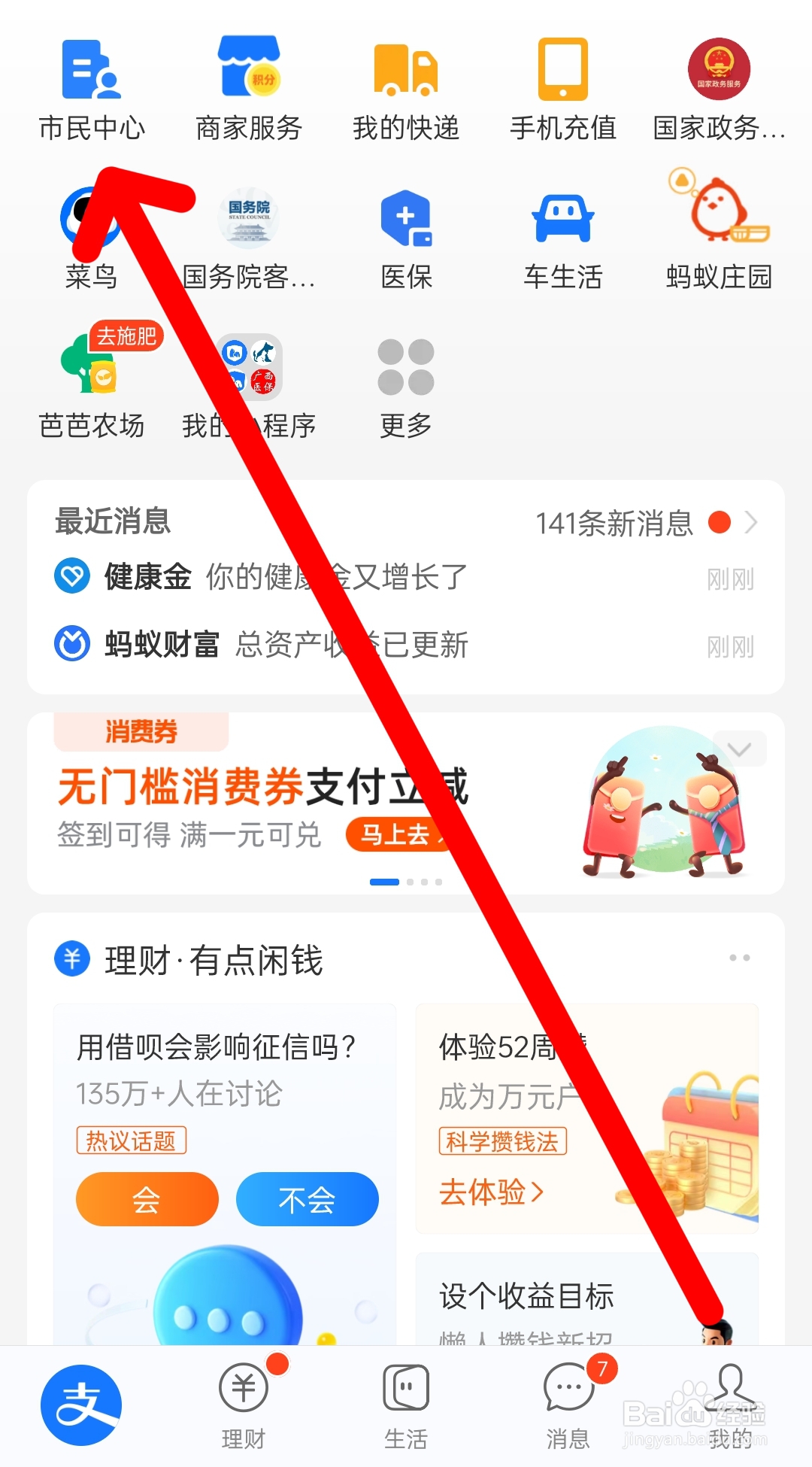 小狗拉肚子拉血怎么办