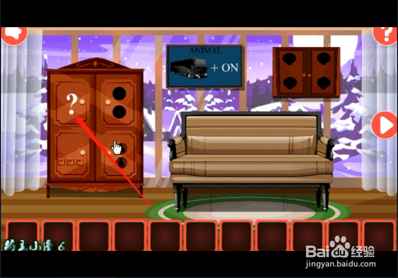 小游戏《冬季房屋逃脱》如何通关