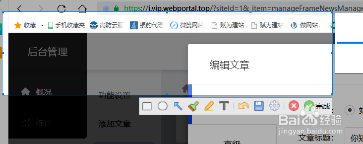 电脑的五种方式截图,你知道有哪些吗?