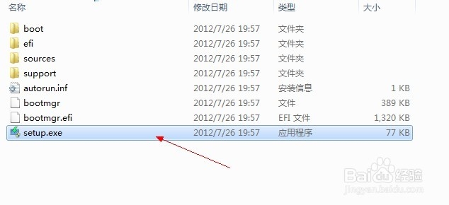 win8系统的安装方法,之后又如何激活win8