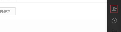 查看微信电脑版聊天记录