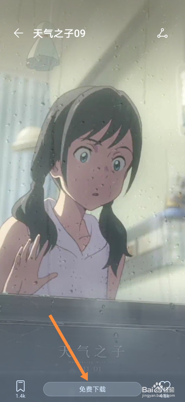 华为手机怎样设置动态壁纸