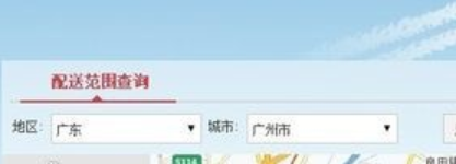 京东配送范围怎么查询？