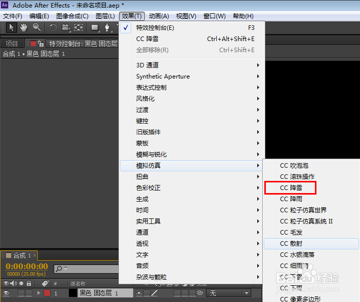 Adobe After Effects设置雪景参数