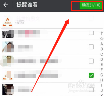 微信朋友圈评论怎么@别人？