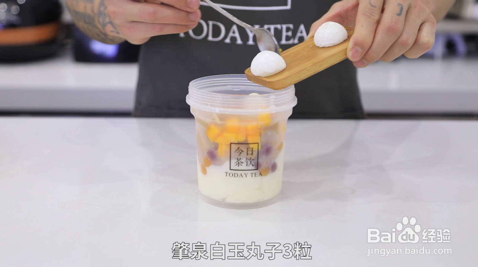白玉奶茶冻的做法