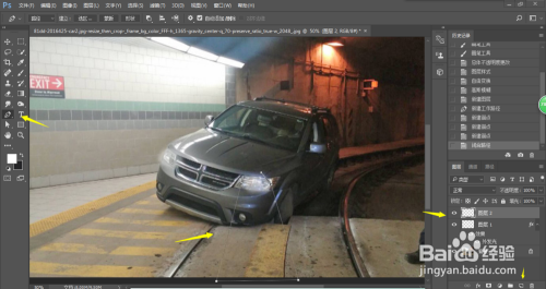 PS小技巧-如何使车前灯有开灯的效果