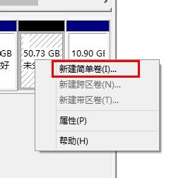 华硕笔记本如何磁盘分区多分一个磁盘