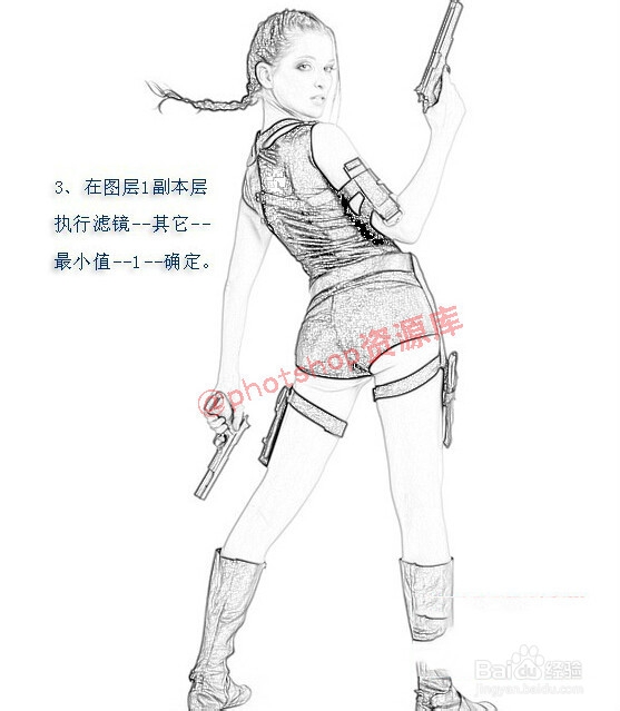 PS制作技术和方法：[14]打造超级美女