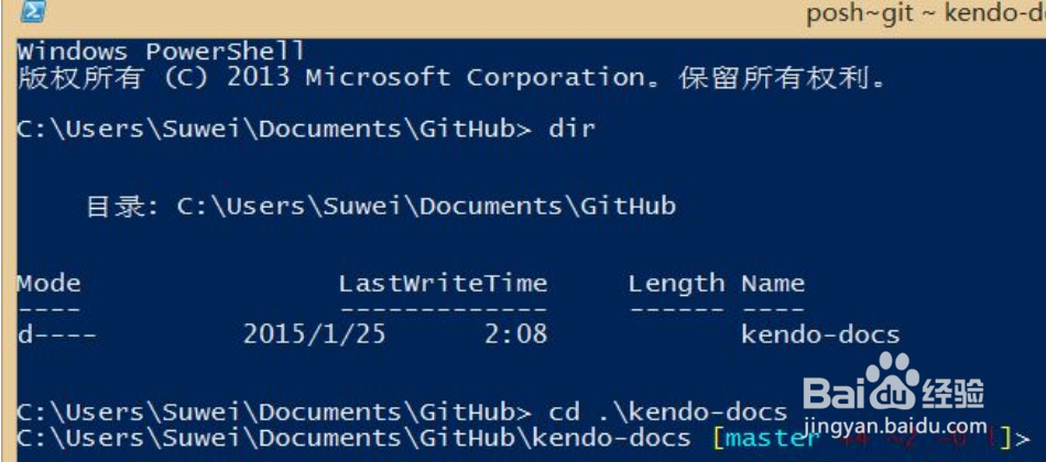 图解Kendo UI文档本地部署方案