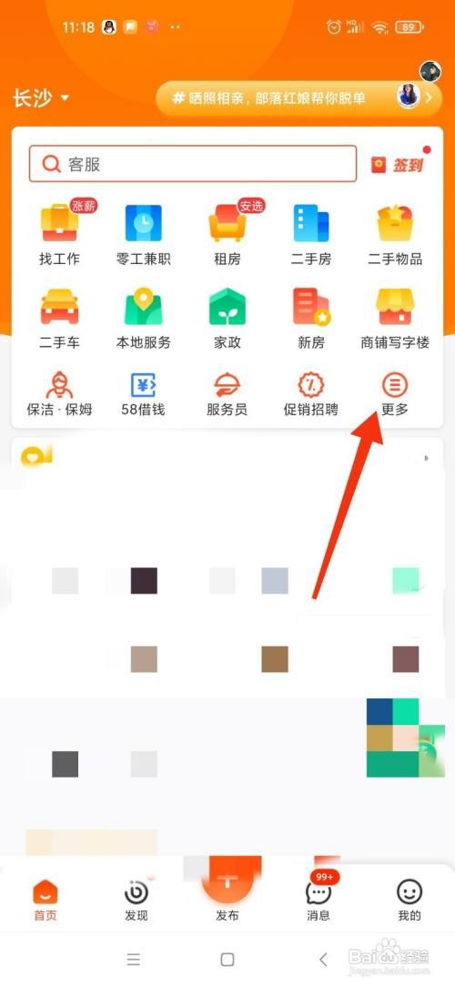 怎么查搬家公司的电话