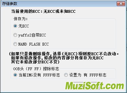 修改MOTO me525电池图标的方法