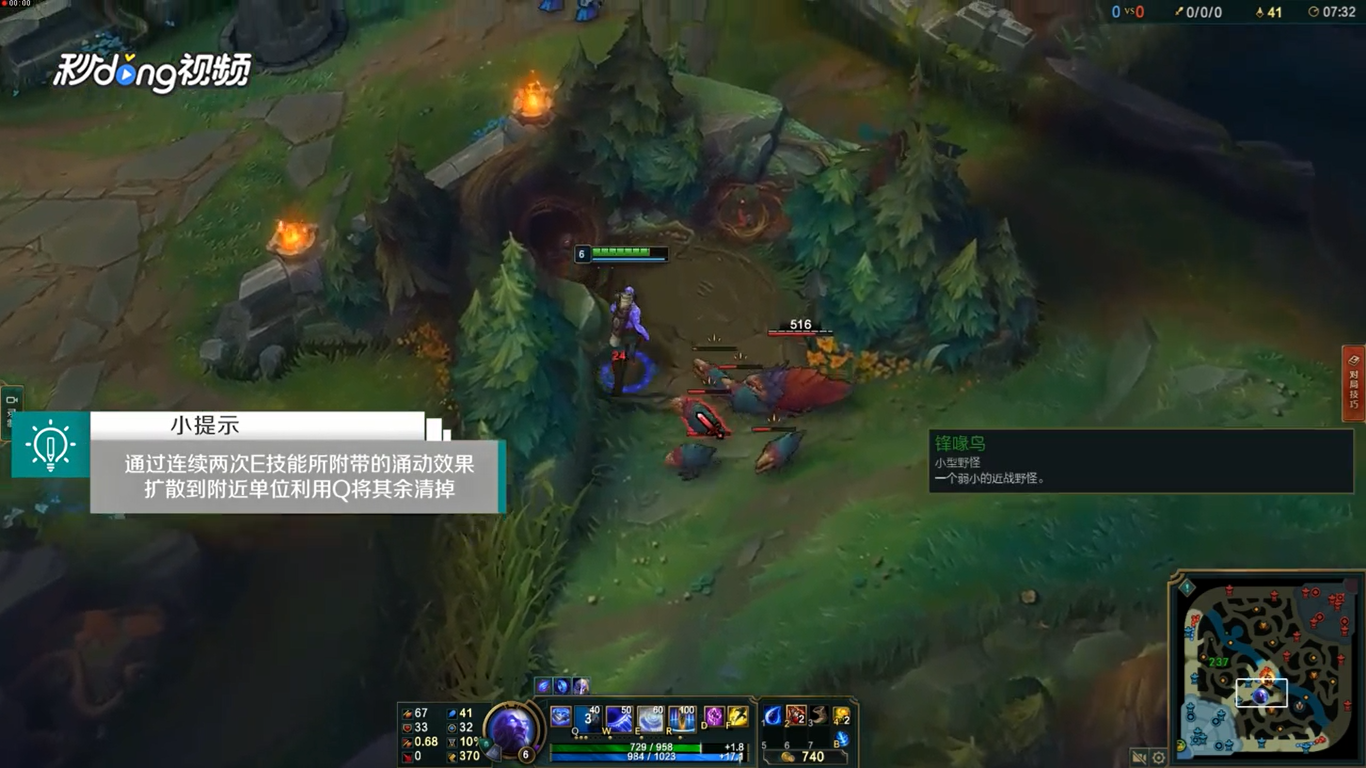 英雄联盟符文法师瑞兹操作小技巧