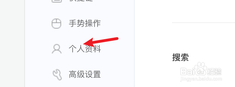 mac360极速浏览器在哪里清除上网痕迹？