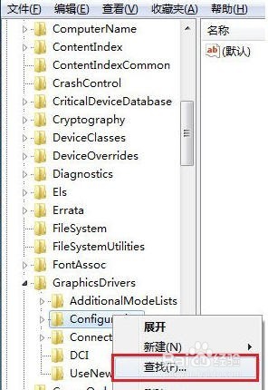Windows7玩游戏不能全屏怎么办?