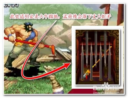 三国战记2武器怎么获得