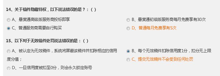 logo专场考试题目答案