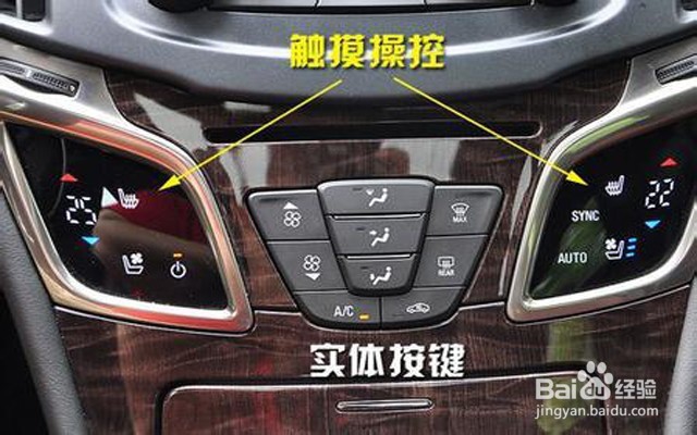 买车的时候千万别选的配置，大都用不到！