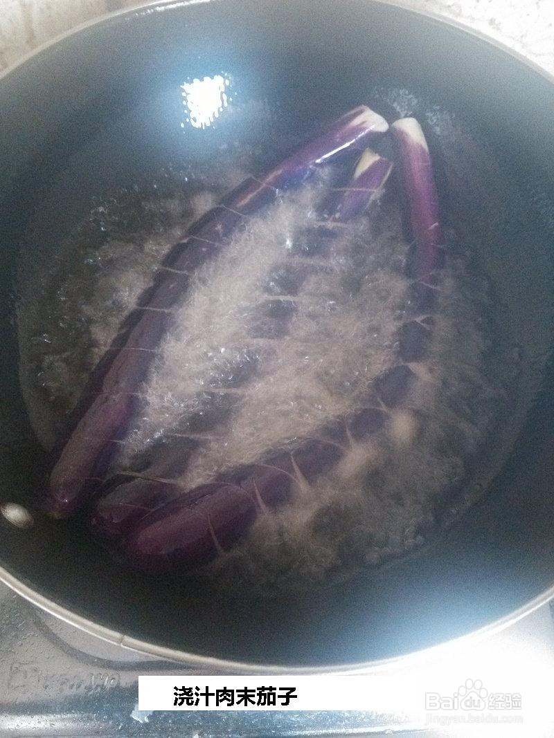 浇汁肉末茄子的做法