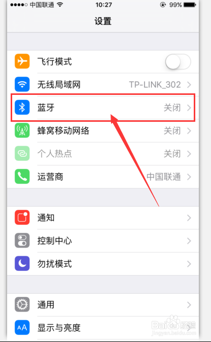 #智能#iphone怎么连接蓝牙耳机