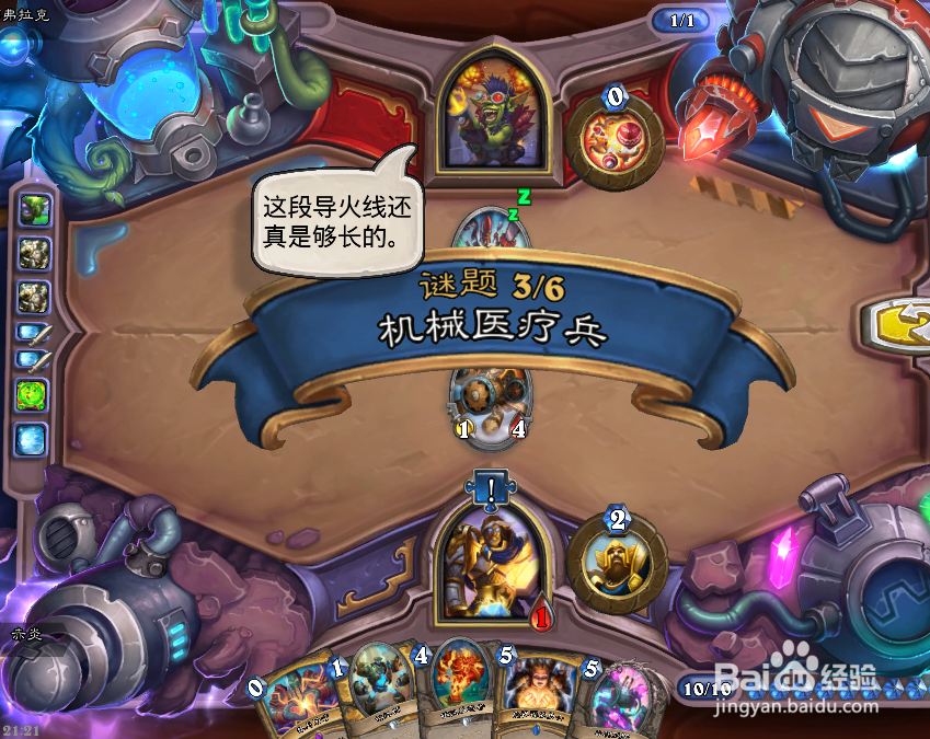 砰砰计划冒险攻略生存篇