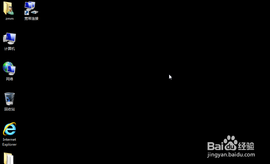 win7登陆密码忘记怎么办