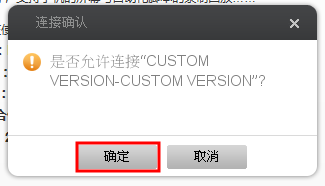 电脑如何监控手机，手机电脑同时玩，两不误