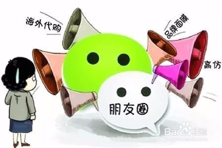 微营销最基本的技巧