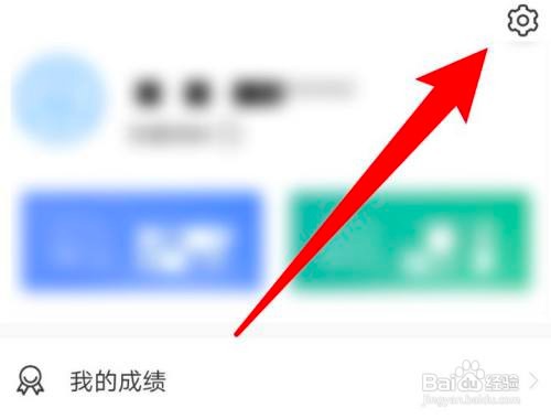 如何使用链工宝APP更换头像