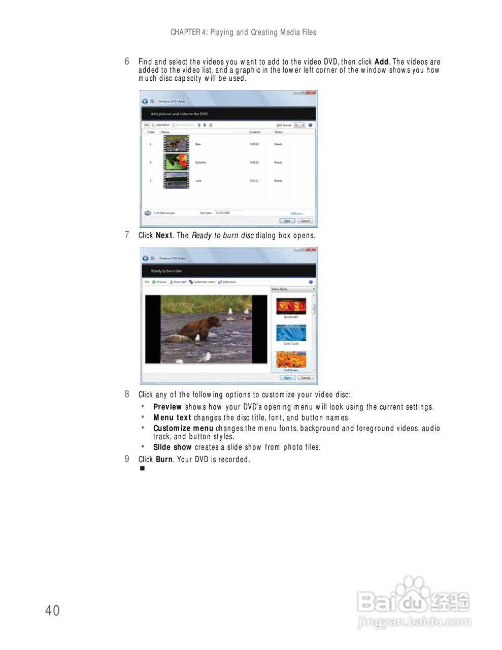 捷威Gateway UC78笔记本电脑使用说明书:[5]