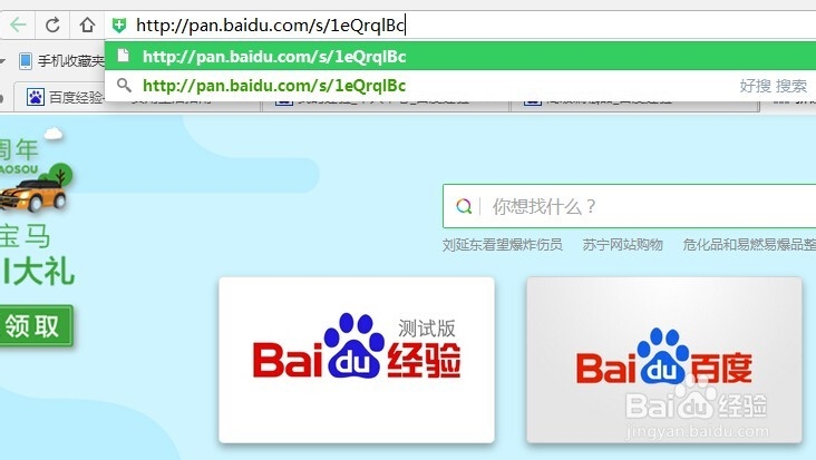 如何开发安卓软件（安装工具）