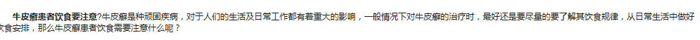 医疗网站内容文章首段怎么写