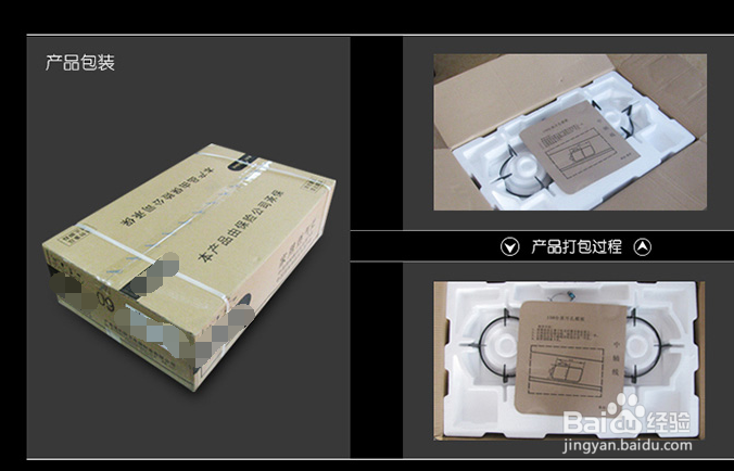 网购燃气灶要注意什么事情