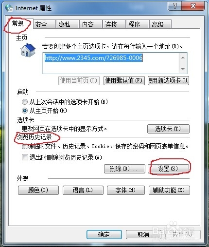 Word 图片无法显示的解决办法