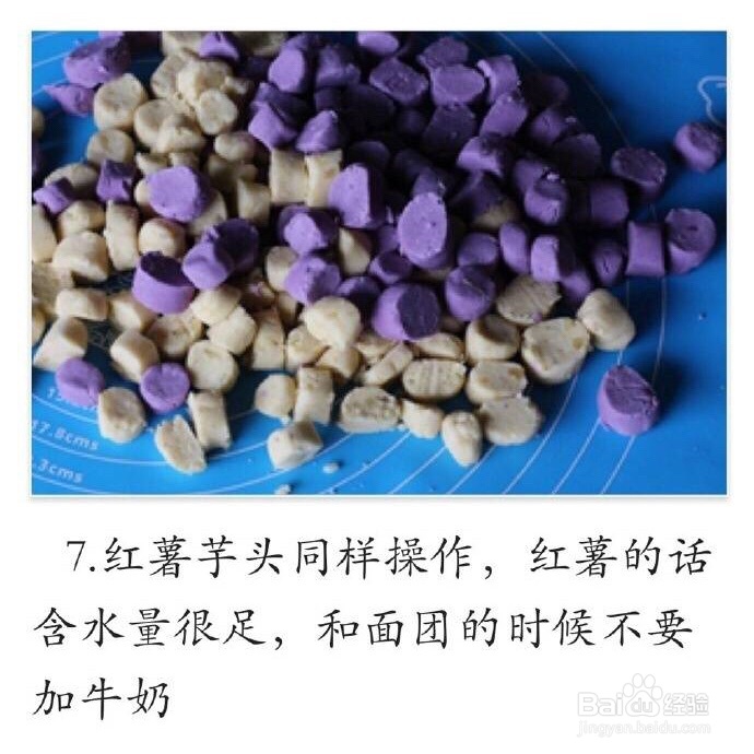 怎么吃都不腻的芋圆